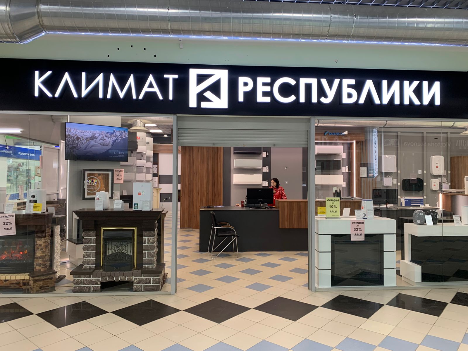Наш офис
